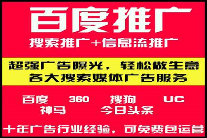 百度推广案例：精准营销实现业绩翻倍